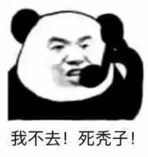 表情包搞笑表情包明星真人0701期
