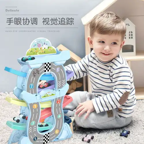 滑翔轨道车男孩惯性小汽车儿童玩具车宝宝生日礼物小孩益智13岁
