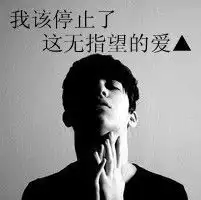 谁有男生伤感哭泣的图
