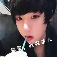 求一些小清新情侣头像网名qq分组,头像动漫的也可以,oo谢谢
