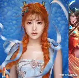 当火箭少女扮演王者荣耀除了赖美云没一个好看,被yami吓到