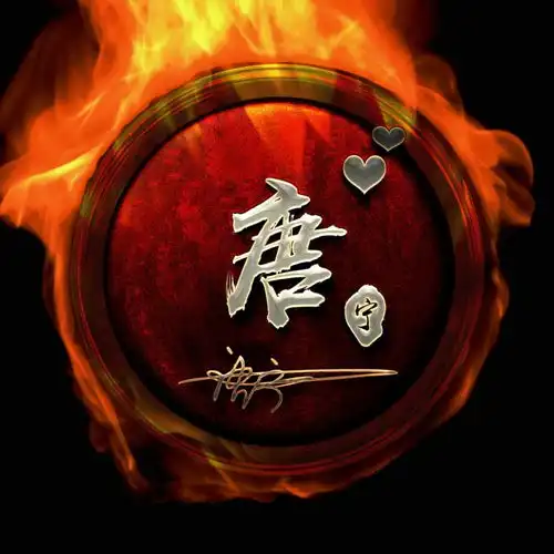 你的微信头像我承包了,35张霸气3d金属特效签名头像,请查收带走
