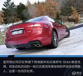 玛莎拉蒂quattroporte2018款430hp豪华版汽车图片