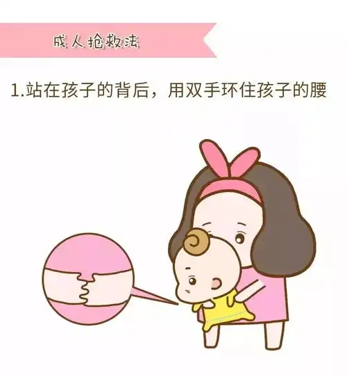 只因一颗糖,男孩卡喉窒息挽救了千万孩子生命的急救法一定要学
