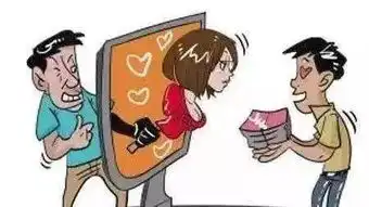 常见八大网络诈骗套路,注意防范
