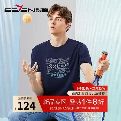 罗蒙冰丝高弹短袖t恤男2024夏季商务休闲时尚百搭防晒上衣白色l110125斤
