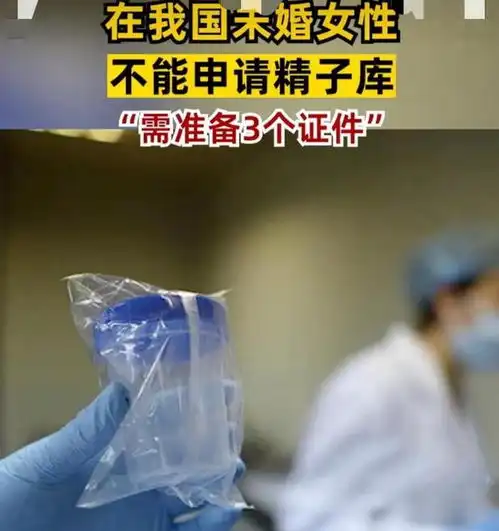 清华博主带男友捐精失败独立女性人设翻车,全网群嘲

