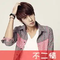 同问求带字的情侣头像,一男一女
