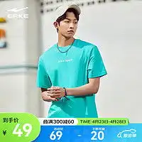 短袖t恤男运动报价短袖t恤男运动大全第227页什么值得买
