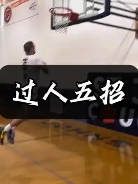 任骏威任骏飞兄弟二人重聚广东男篮,征战夏季联赛cba夏季联赛广东男篮阳光篮球摄
