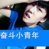 正能量励志头像拼搏图片拼搏奋斗头像大全
