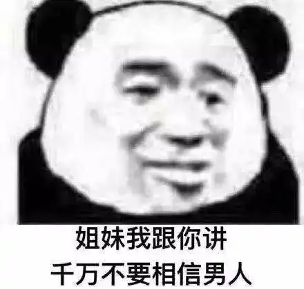 直男最讨厌的7种穿搭最土的今年竟然最流行