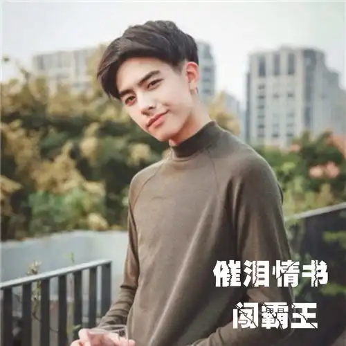 蒲公英的约定原版闯霸王高音质在线试听蒲公英的约定原版歌词歌曲下载酷狗音乐
