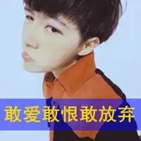 个性头像带字的非主流男生头像大全
