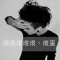 霸气动漫古代男生图片
