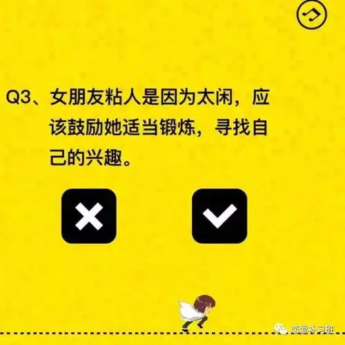 直男大考卷测一测你对女生的世界到底了解多少
