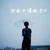 简约带字寓意图片微信头像图片大全
