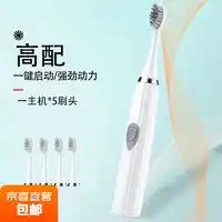 飞利浦电动牙刷philips飞利浦hx606610电动牙刷头白色6支装多少钱
