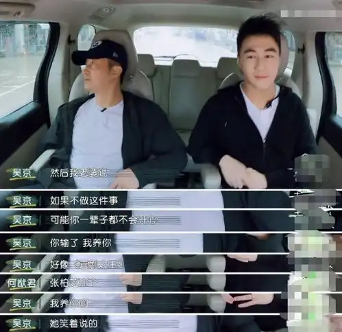 吴京太直男导致日常吵架,谢楠有点惨
