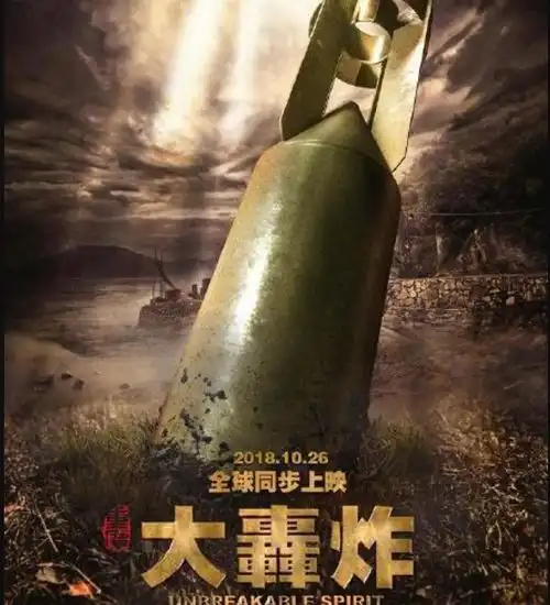 范冰冰从票房保障变成了票房炸弹大轰炸的导演作何感想
