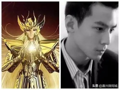 中国如果拍真人版圣斗士,哪些男演员适合演十二黄金圣斗士
