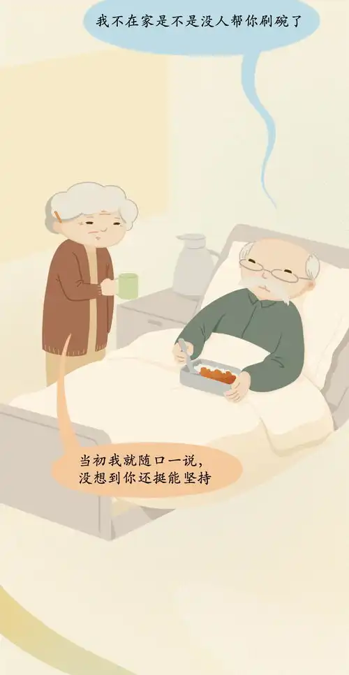 哪个瞬间让你觉得眼前这个男人可以嫁
