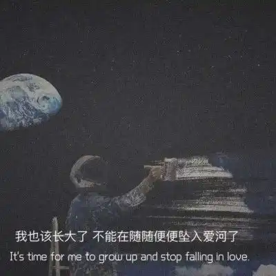 背景余生不再见
