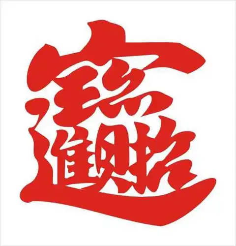 一根阳线突破51020日线,控盘牛逼
