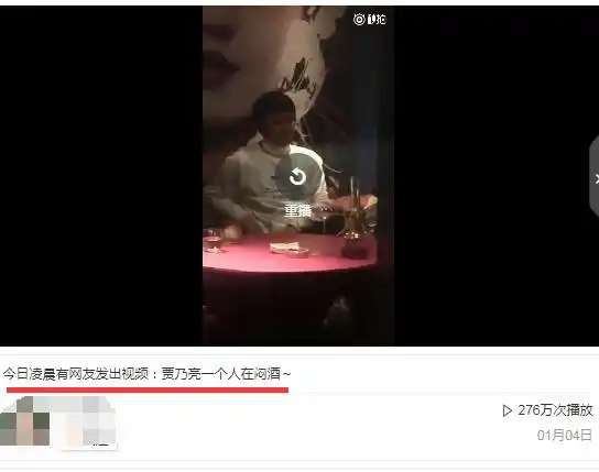 pgone圣诞夜歌词到底有多露骨网友三观不正啊
