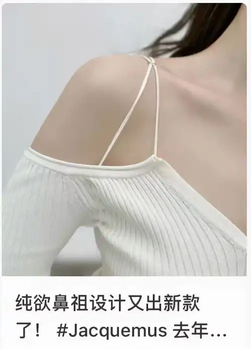 jennie斩男吊带撞衫易梦玲黑丝配球鞋yyds
