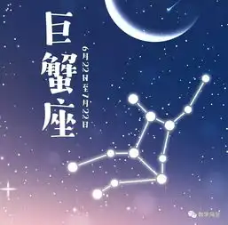 十二星座三角恋