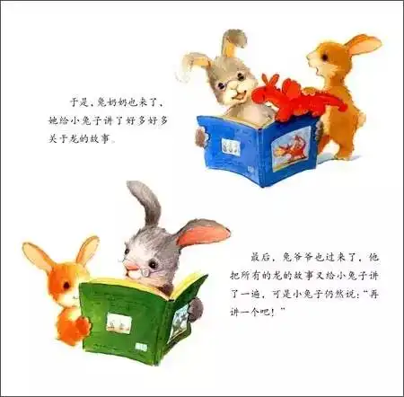 安安妈妈的绘本故事会再讲一个故事吧
