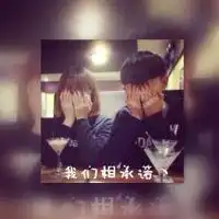 微信情侣背景图带纹身微信头像图片大全
