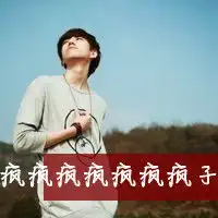 超帅美男子qq个性头像
