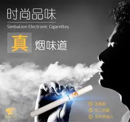 如狮香烟震撼上市,让男人威猛女人性福
