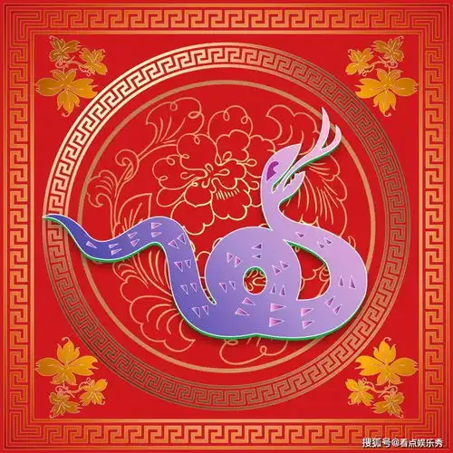生肖蛇的人运势如何生肖蛇的运程和财运

