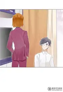 不宜嫁娶这个男人会卖萌爱奇艺漫画
