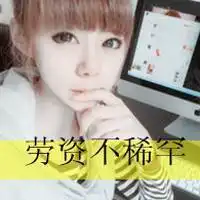 霸气励志纹身头像图案
