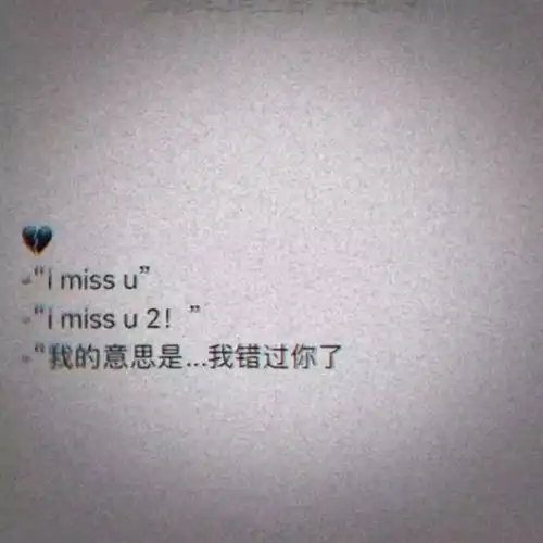 网易云热评男孩问我做他女朋友可以吗,我没吱声反应,又问在干嘛,我
