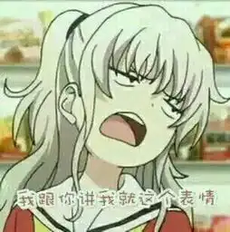 老干妈的后宫之路
