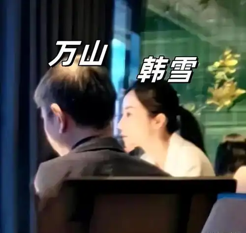 韩雪59岁丈夫被扒,男方实力超群,秘密结婚16年女儿10多岁了
