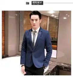 博纳罗蒂春季新品韩版修身小西装男士一粒扣男士西装外套dx1806
