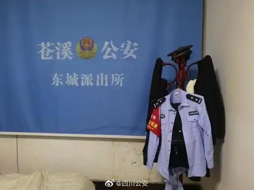 警号035225,请速平安归队李雨阗最后画面曝光
