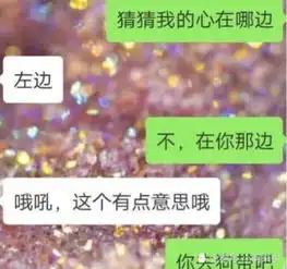 当自直男的土味情话,句句甜到你心坎,汪这日子没法过了
