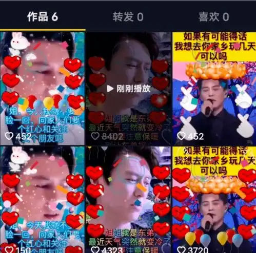 靳东骗婚六旬大妈这不是笑话,是伤疤
