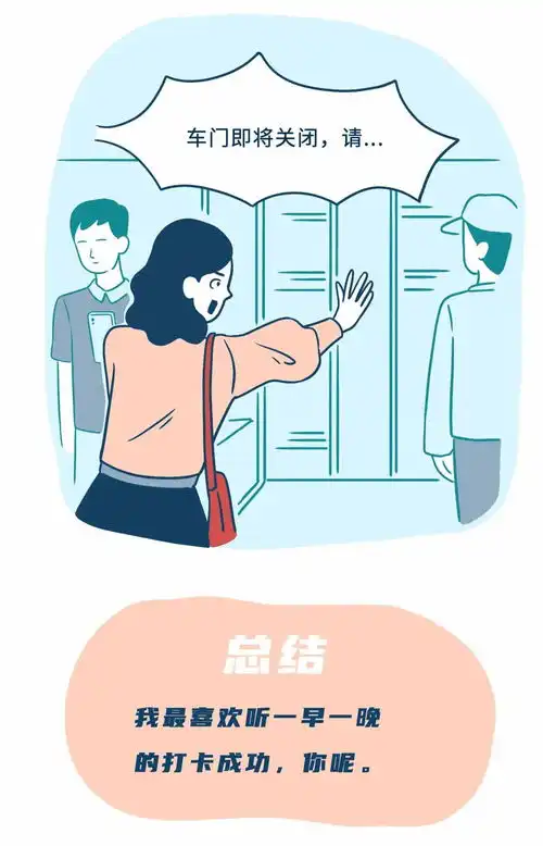 成年男女聊天禁忌
