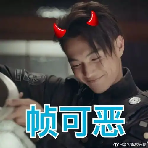 谁能想到,他的新剧还挺好看的
