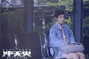 冲天火惹火男神特辑

