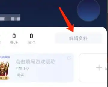 tt语音里为什么上传房间头像失败
