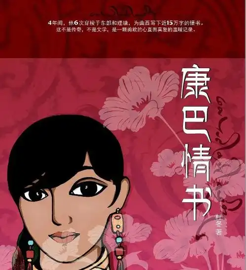 丁真背后上天安排给理塘最珍贵的礼物
